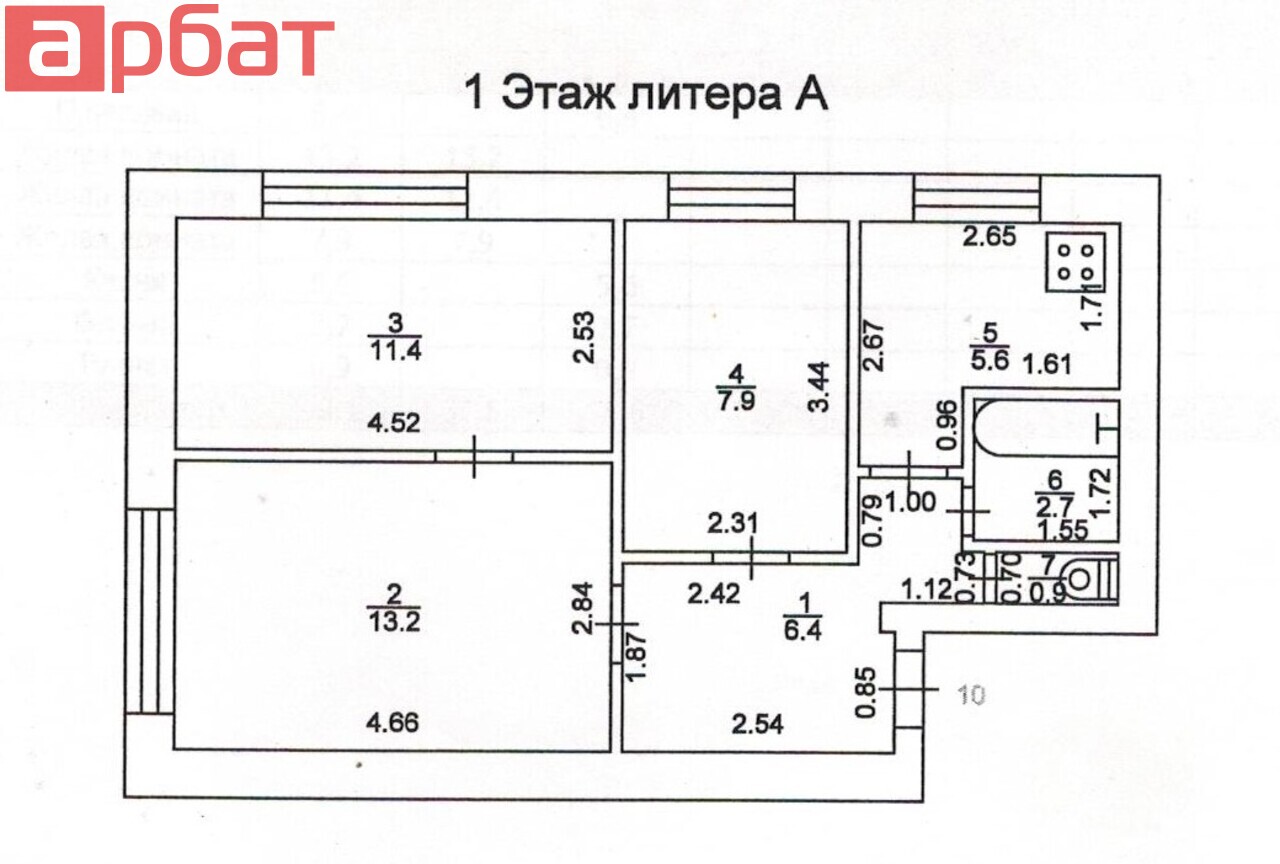 Купить Квартиру В Буе