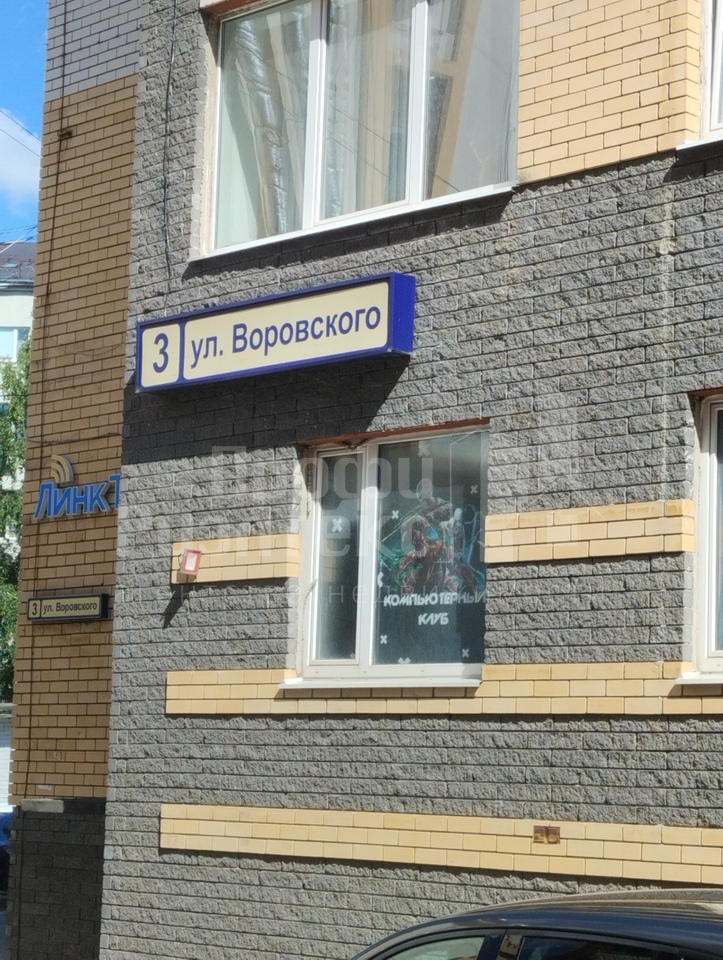 Продажа квартиры