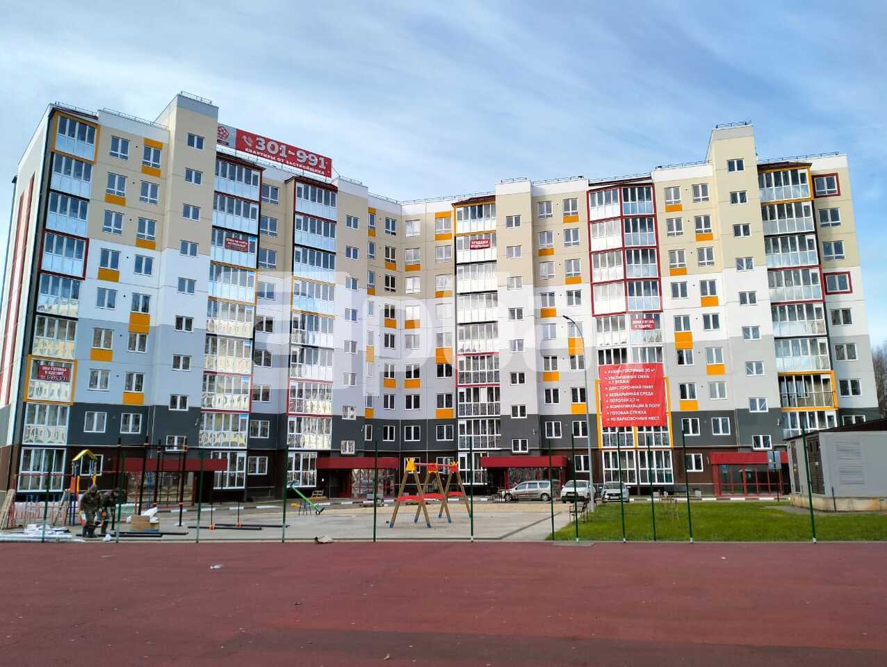 Кострома, улица Александра Зиновьева, 8 1-комнатная квартира, 44.07 м²