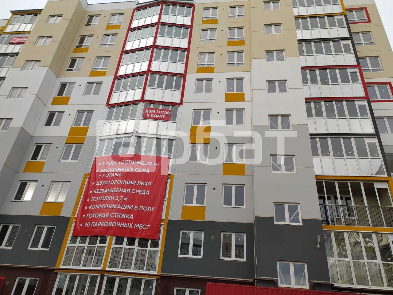 Кострома, улица Александра Зиновьева, 8 1-комнатная квартира, 48.73 м²