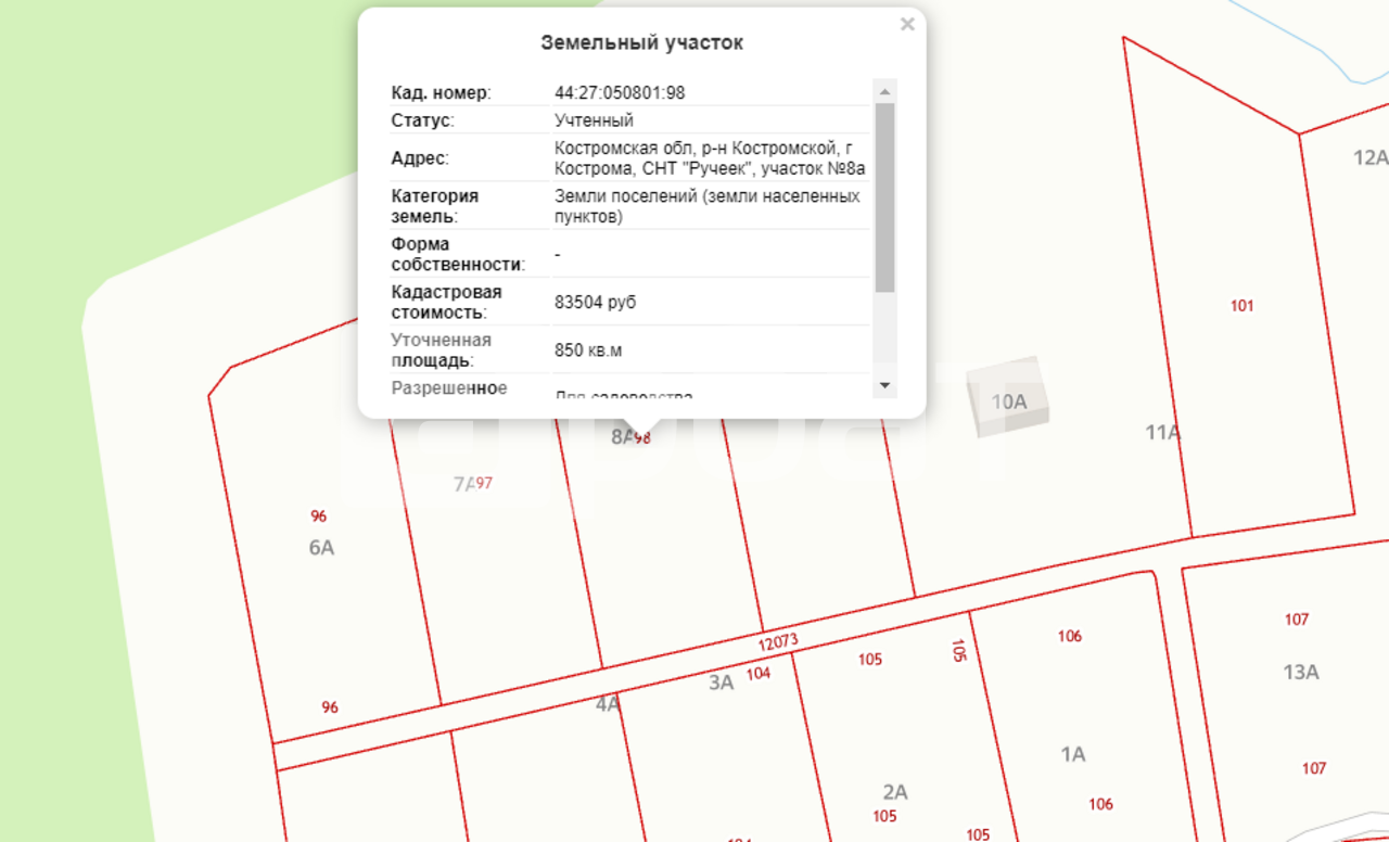 Снт Ручеек Екатеринбург Купить Участок