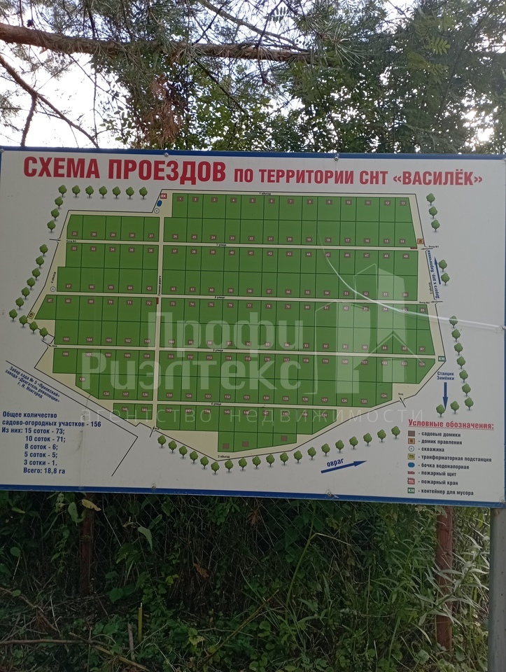 Богородский район СНТ "Василек"