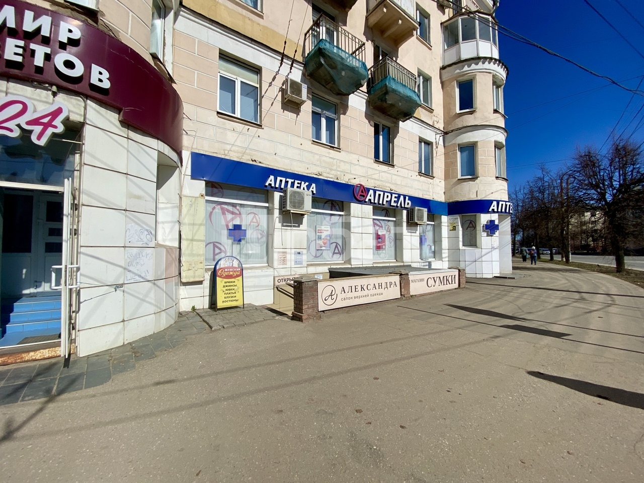 Коммерческое  помещение