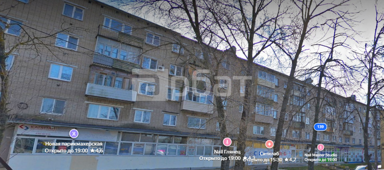 2-к. квартира, 44 м², 3/12 эт.