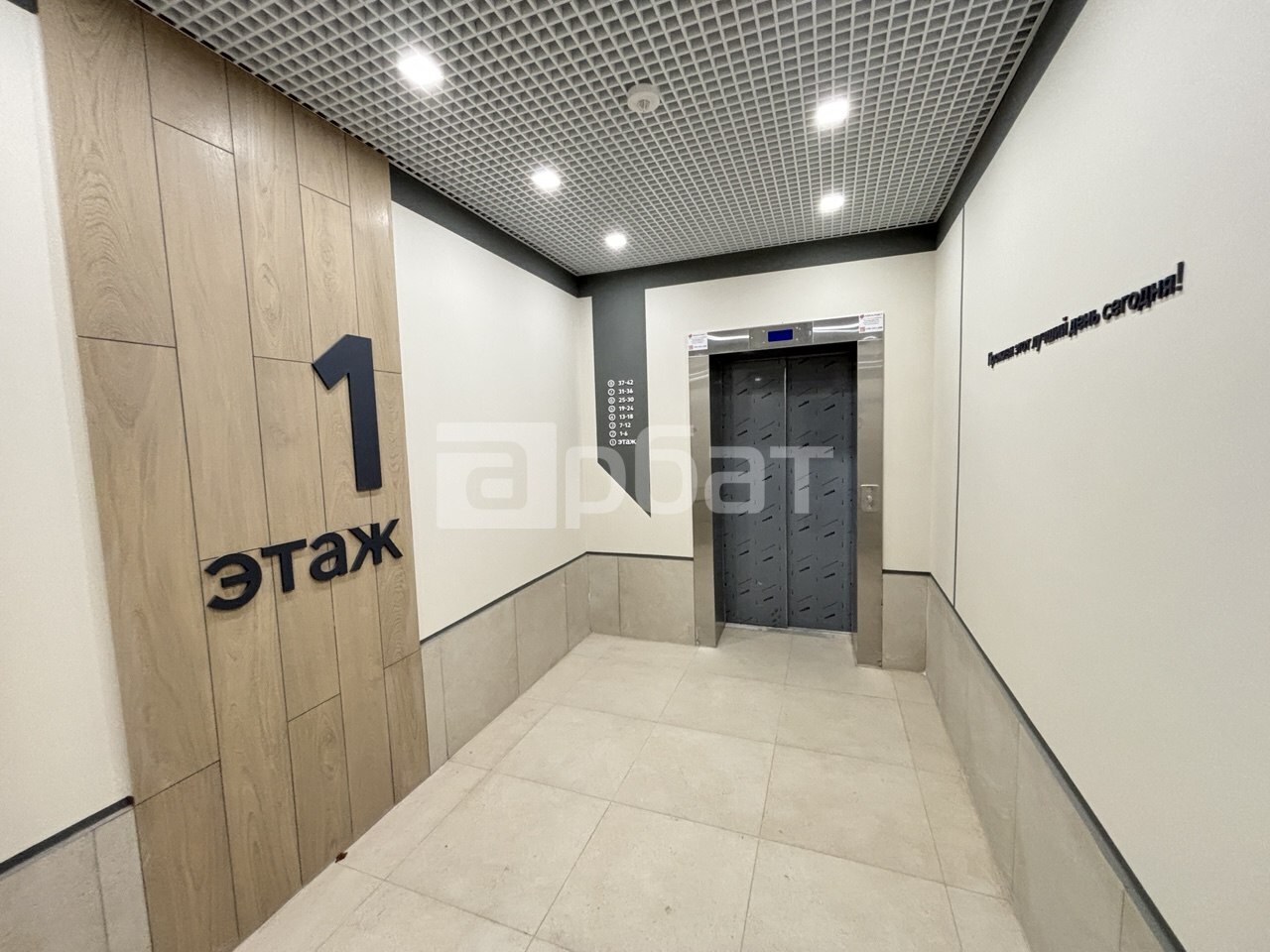 однокомнатная квартира 