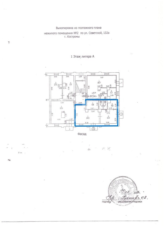 Коммерческое помещение 56,4  м²