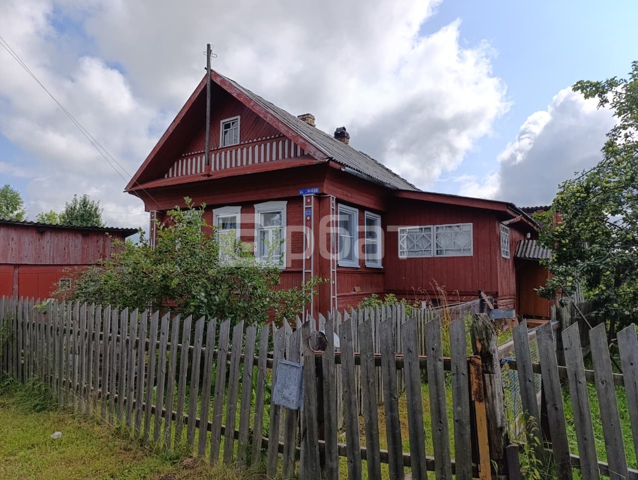 Дом 54 м2, уч-к 9,5 сот.