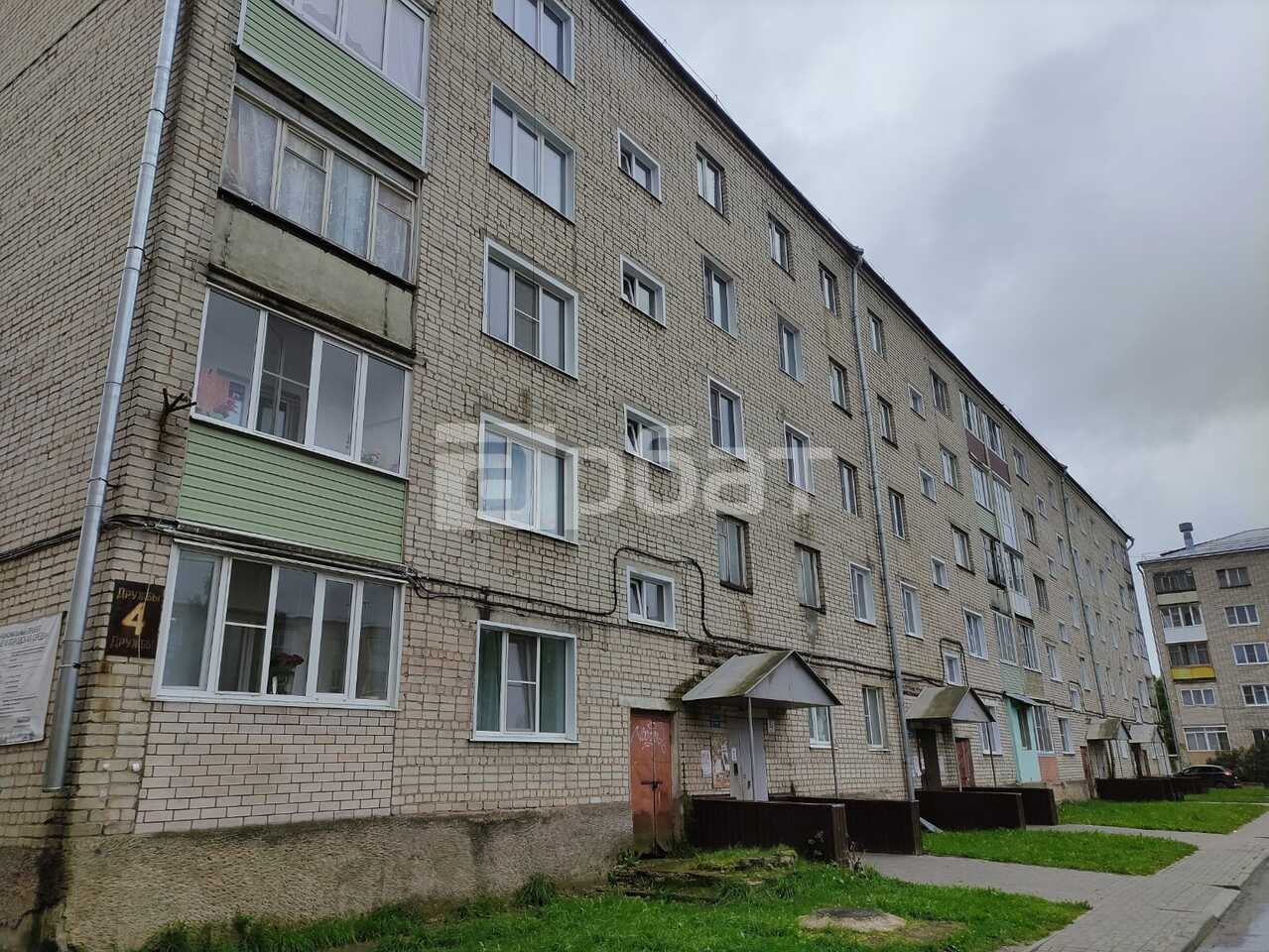 2к кв 1/5эт 49.1м2