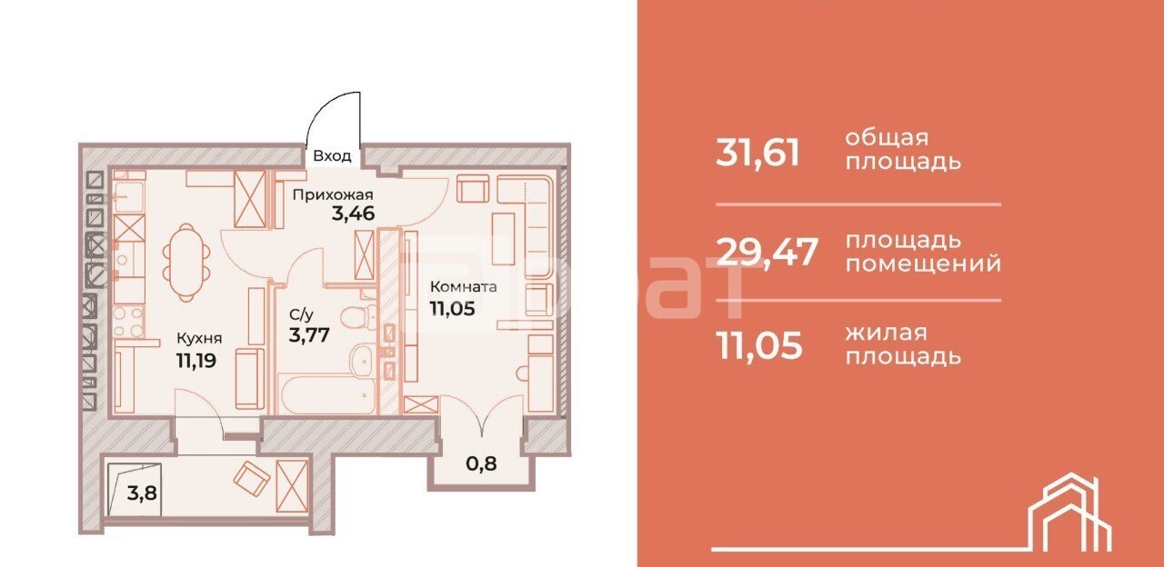 1-к. квартира, 31.61 м², 3/9 эт.