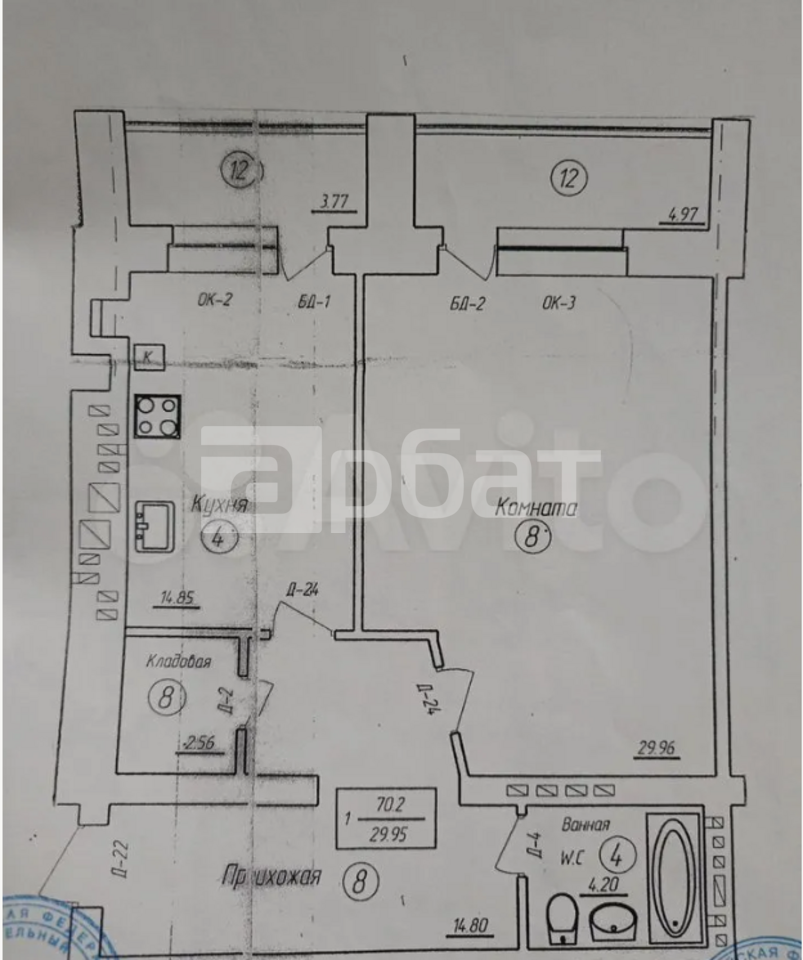 продается квартира 