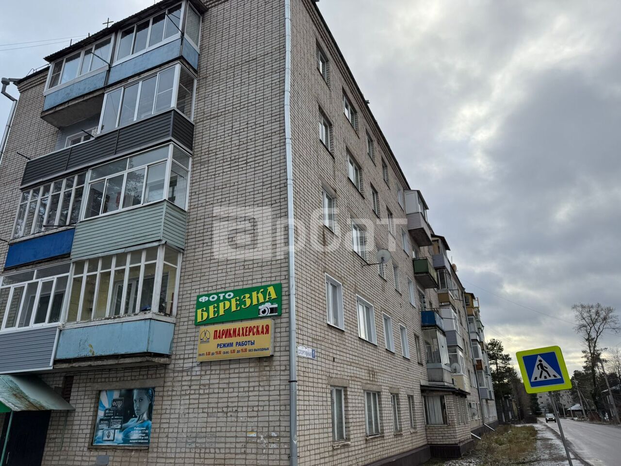 3к кв 58.8м2, 2/5эт