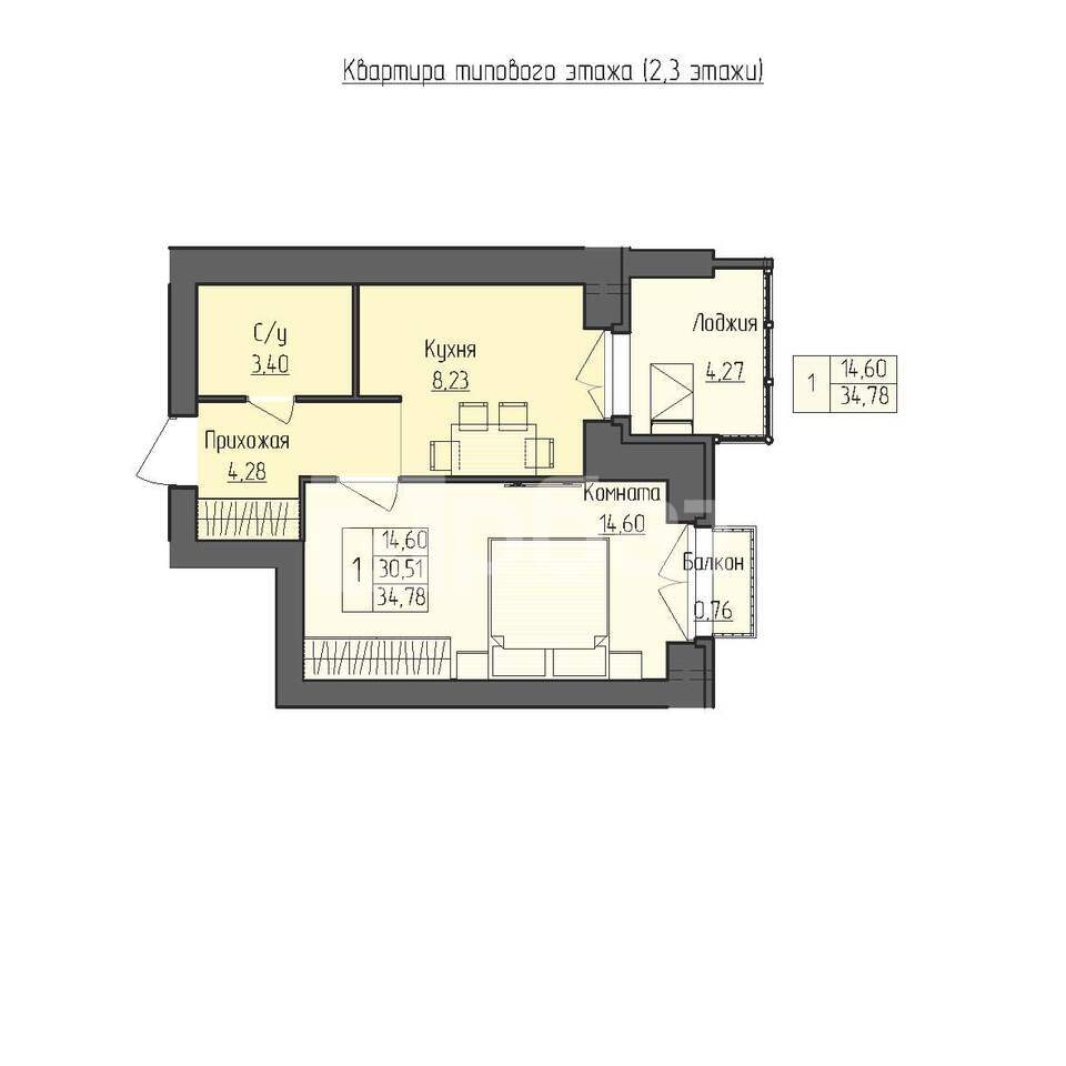 1-к. квартира, 32.87 м², 2/4 эт.
