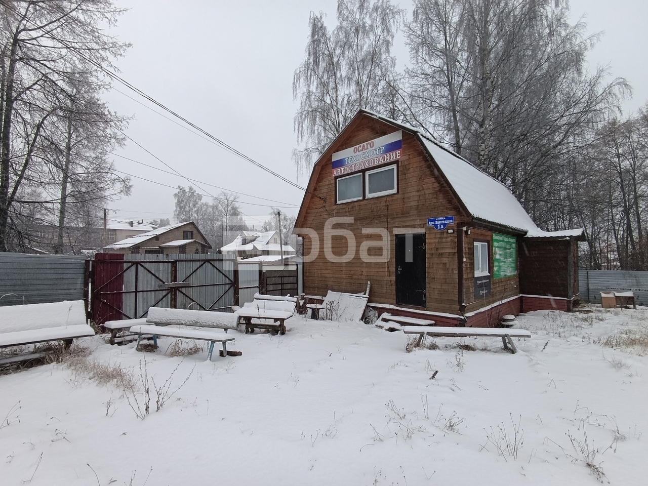 Автостоянка 