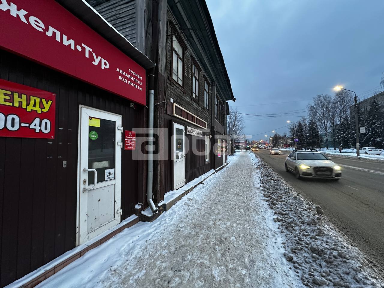 Сдам в аренду