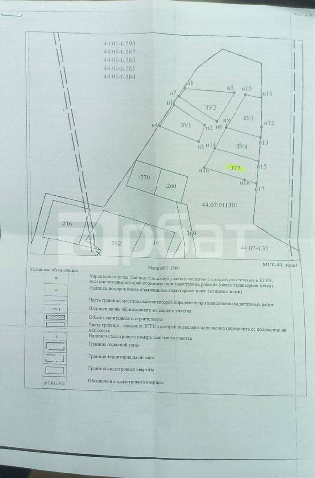 участок Карцево