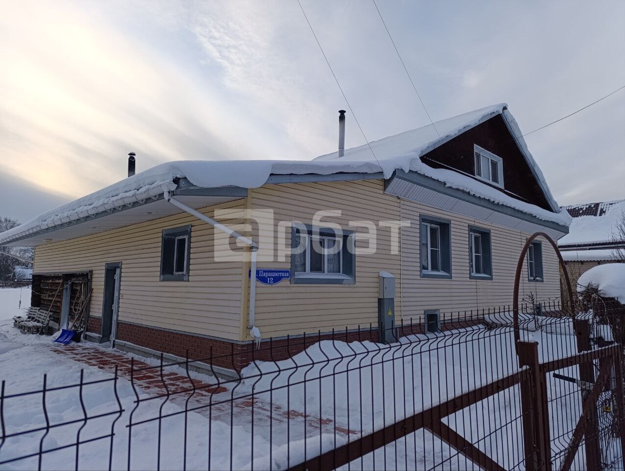 Дом 190 м2 уч-ок 16 сот.