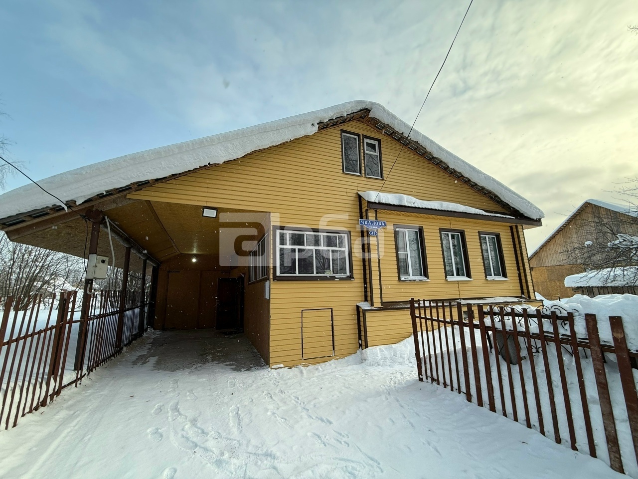 дом 79м2 на уч-ке 1212.47сот