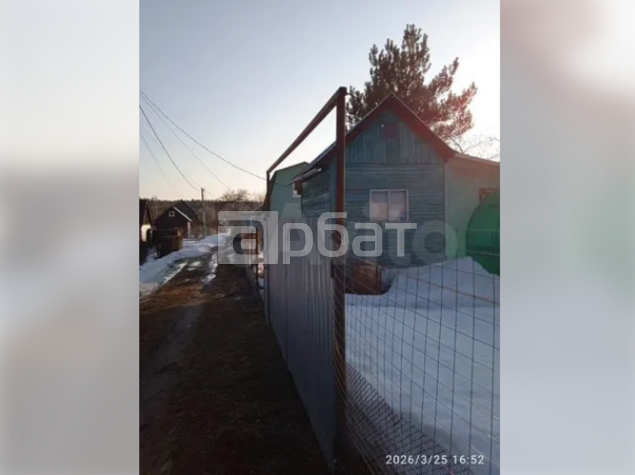 Дом 30 м² на участке 6 сот.