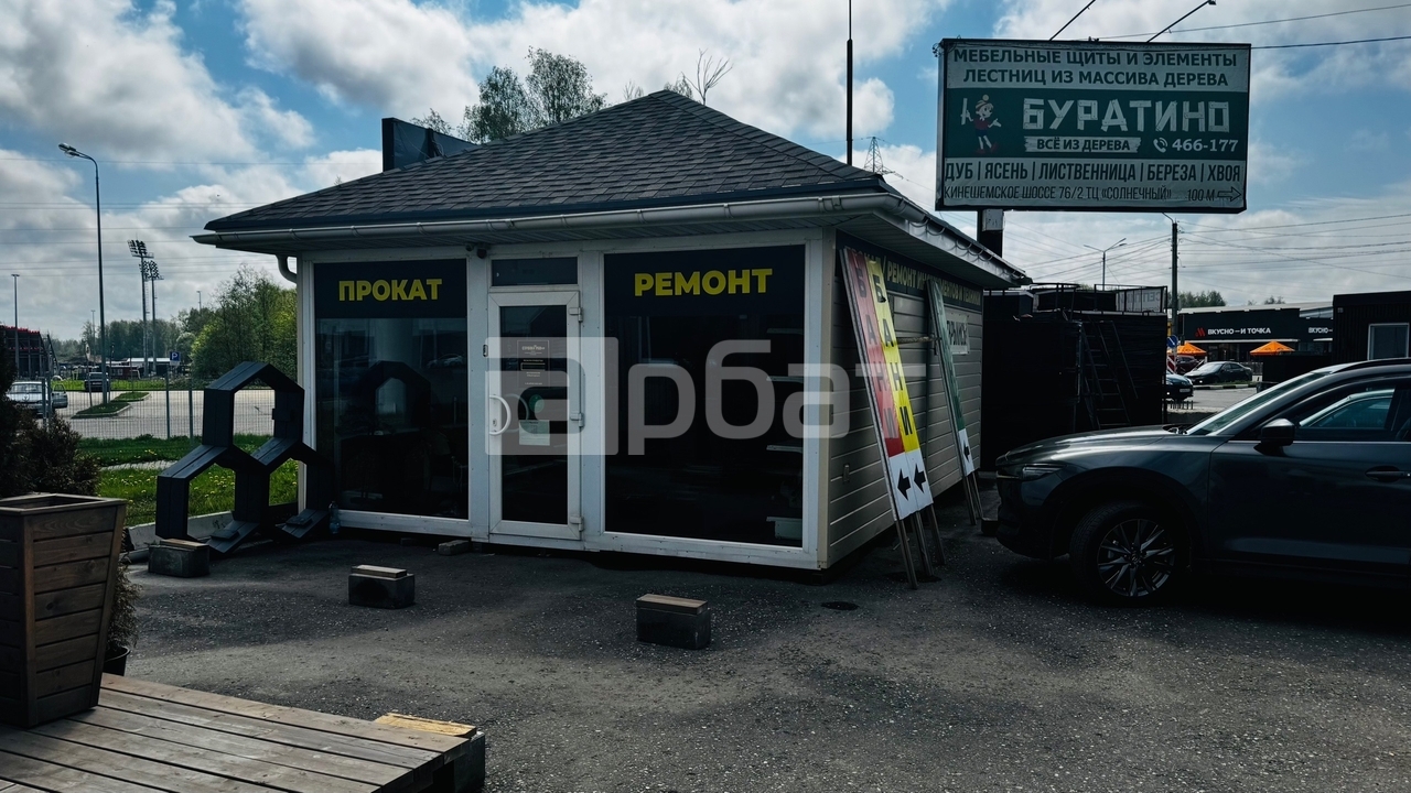 Продам дом(торговый павильон)