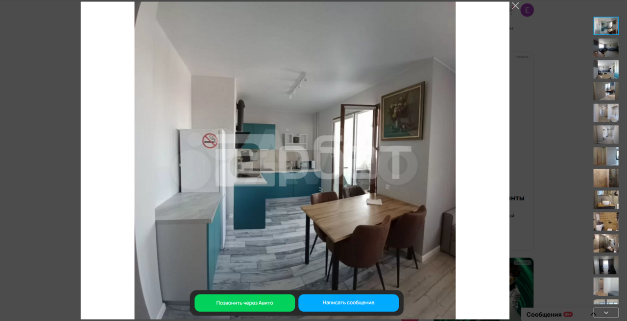 2-к. квартира, 64 м², 9/17 эт.