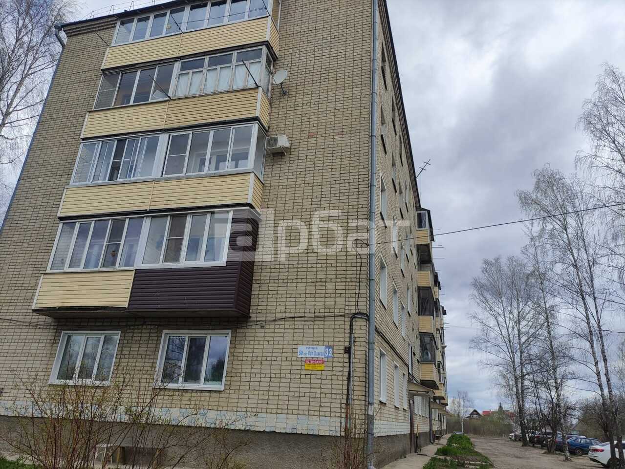 2к кв 51.9м2, 1/5эт