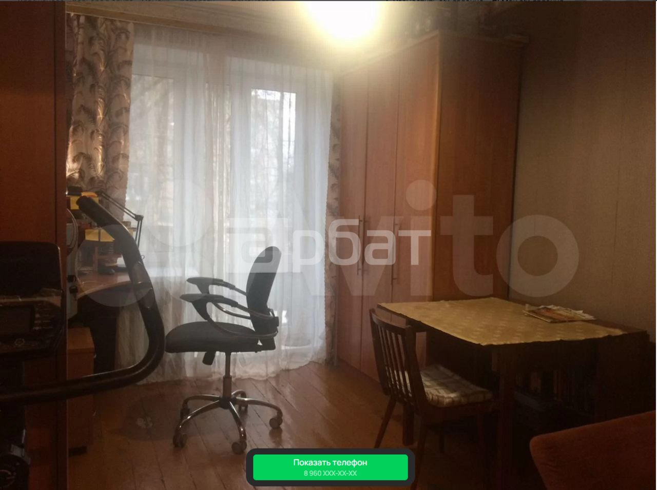 1-к. квартира, 24,2 м², 2/3 эт.