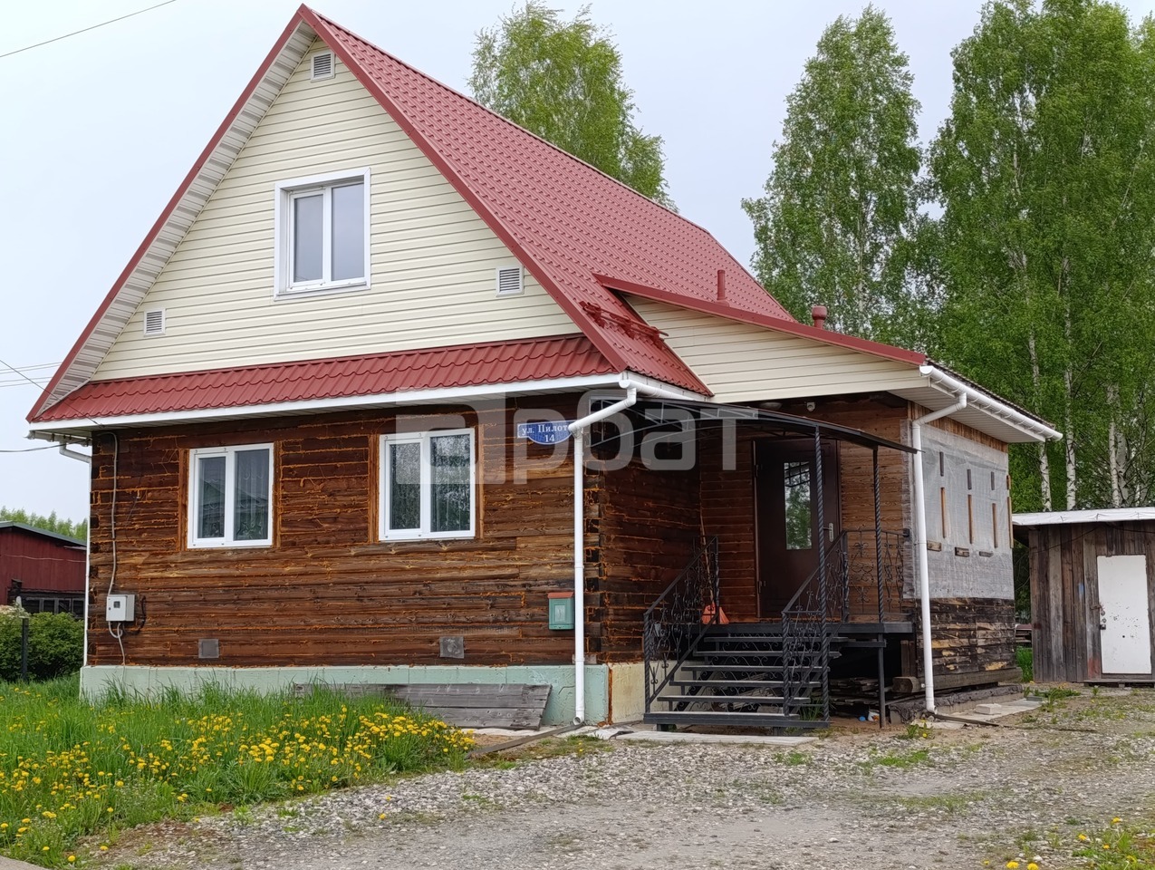 Дом 84,6 м2, уч-к 14 сот.