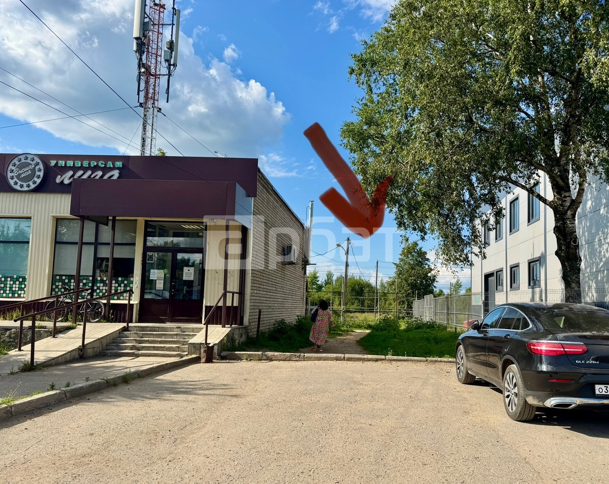 Продам земельный участок 