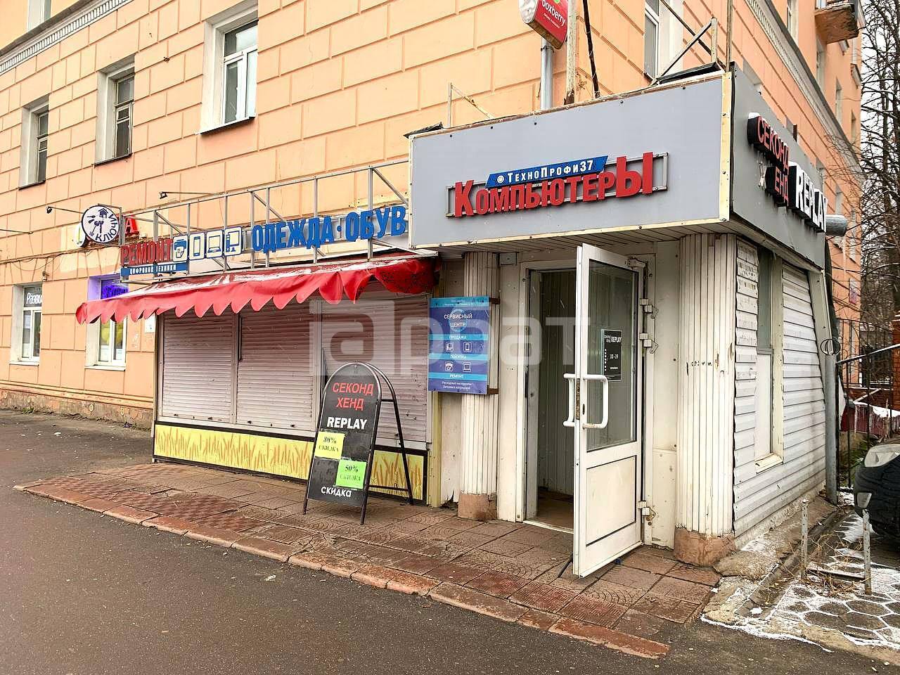 проспект ленина