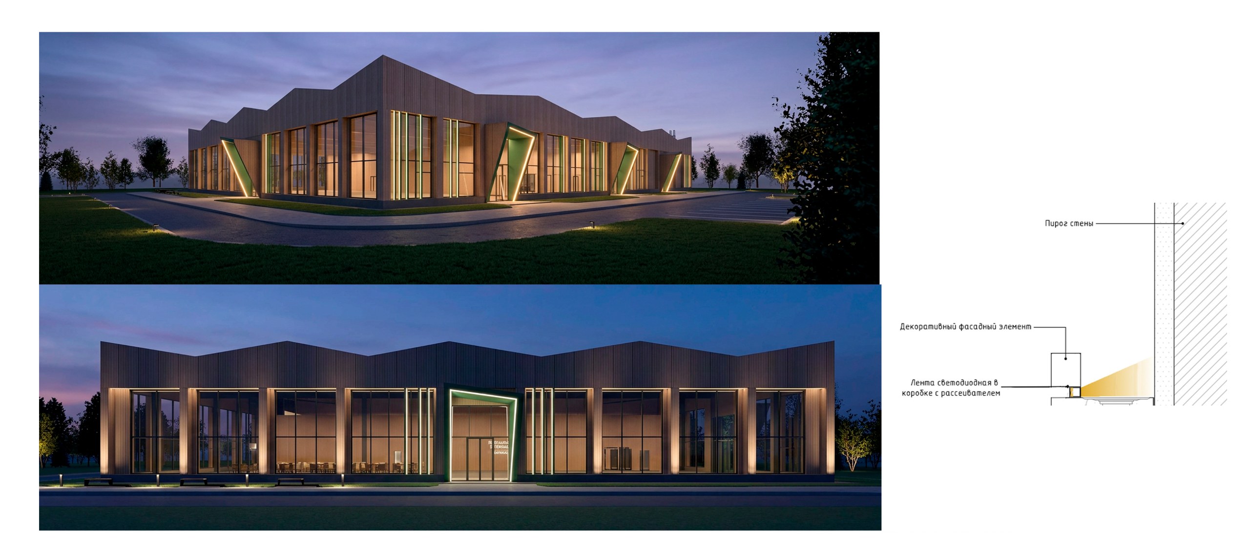 Entertainment Center in Dulepovo — Architecture