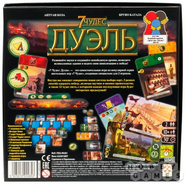 7 Wonders Duel / 7 чудес: Дуэль — фото 3