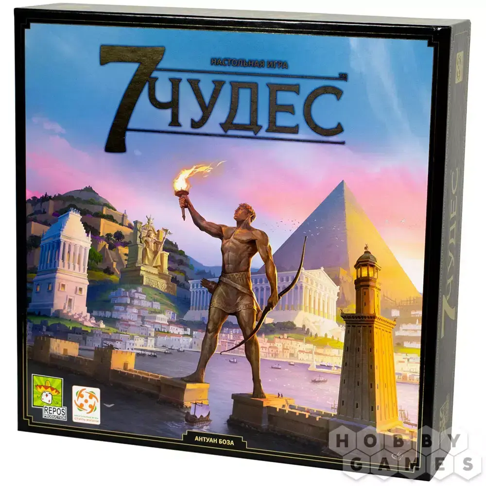 7 Wonders / 7 чудес