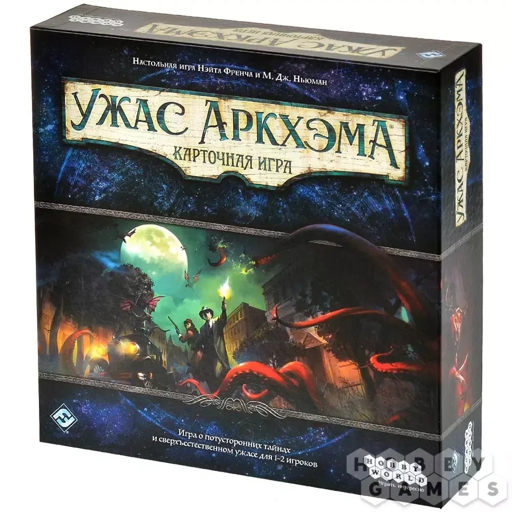 Arkham Horror: The Card Game / Ужас Аркхэма. Карточная игра