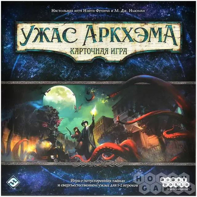 Arkham Horror: The Card Game / Ужас Аркхэма. Карточная игра — фото 2