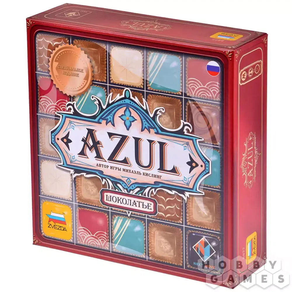 Azul: Шоколатье