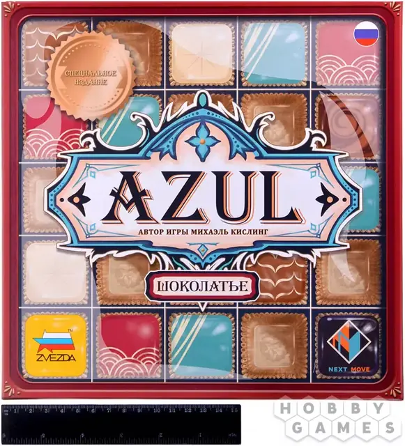 Azul: Шоколатье — фото 2
