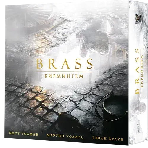 Brass: Бирмингем — фото 2