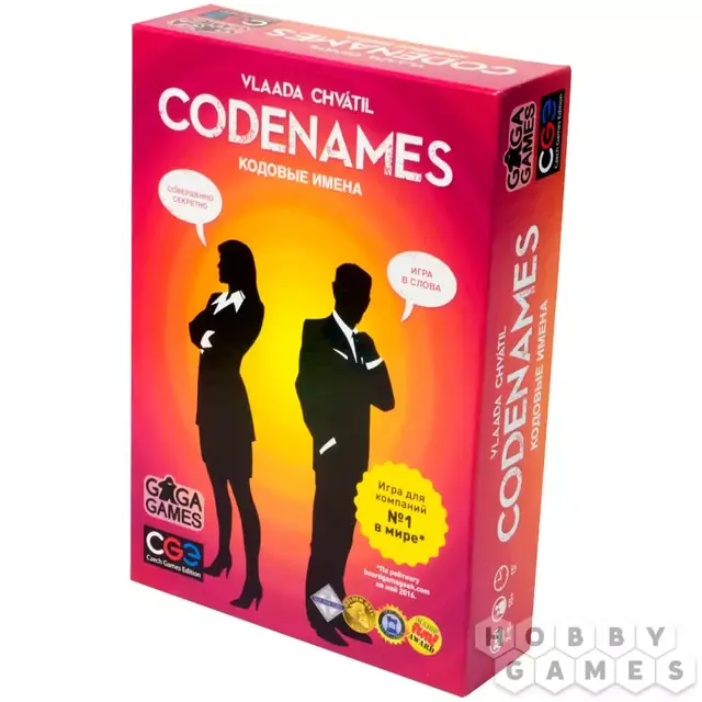 Codenames / Кодовые имена