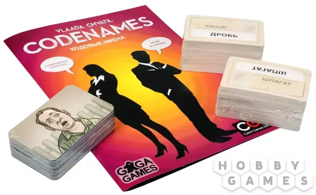 Codenames / Кодовые имена — фото 3