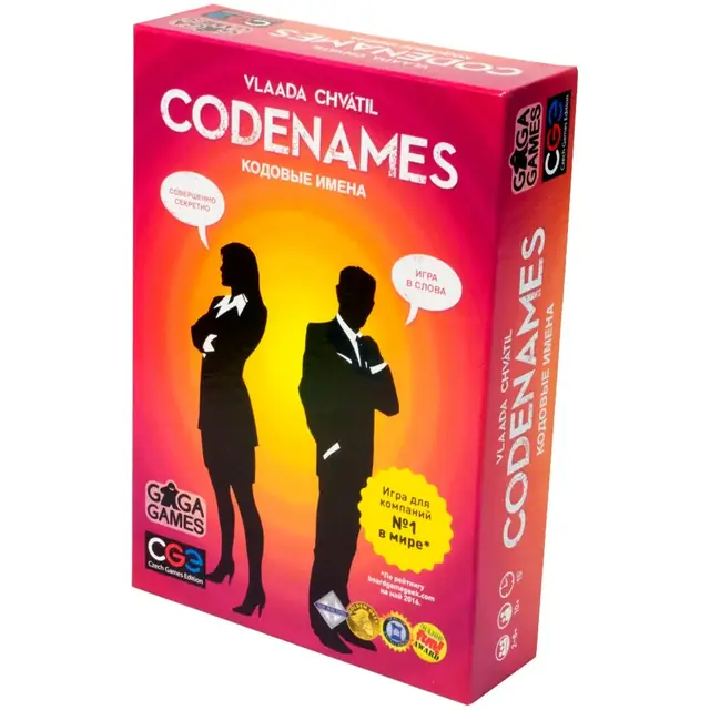 Codenames / Кодовые имена — фото 4