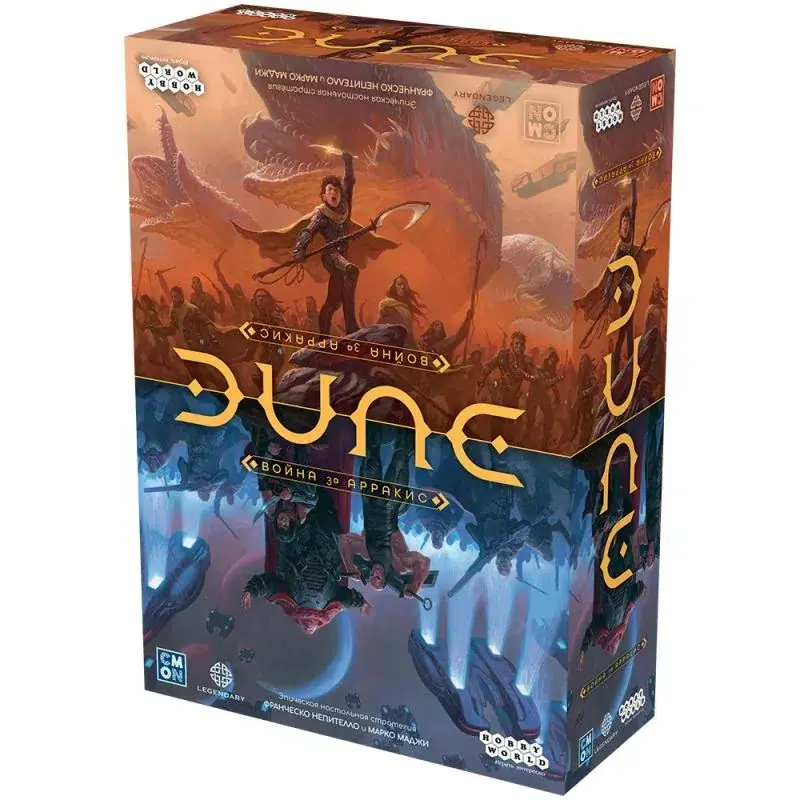 Dune: War for Arrakis / Дюна: Война за Арракис