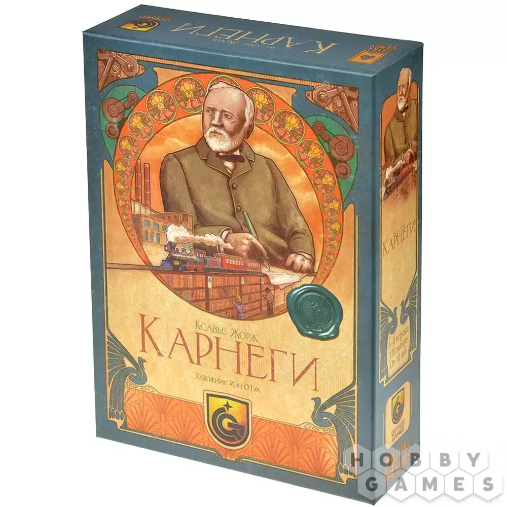 Карнеги