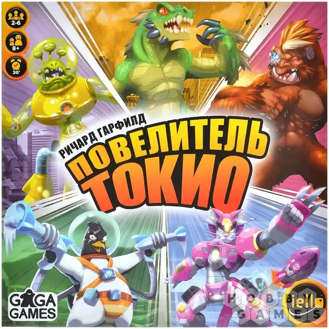 King of Tokyo / Повелитель Токио — фото 2