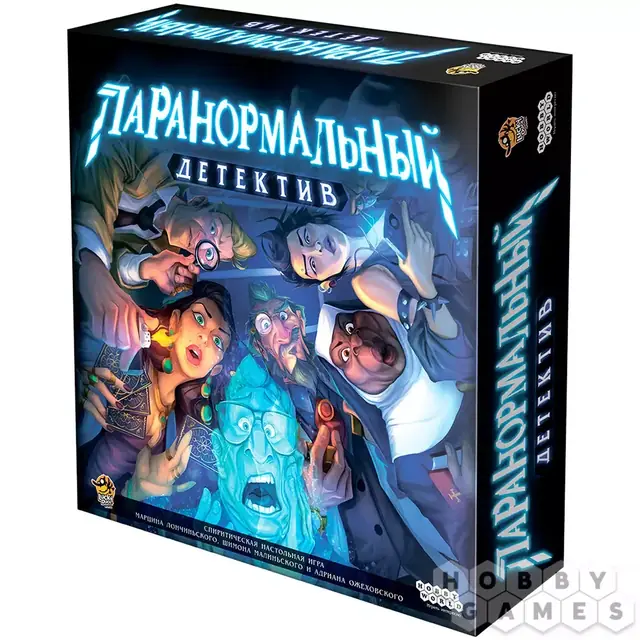 Paranormal Detectives / Паранормальный детектив