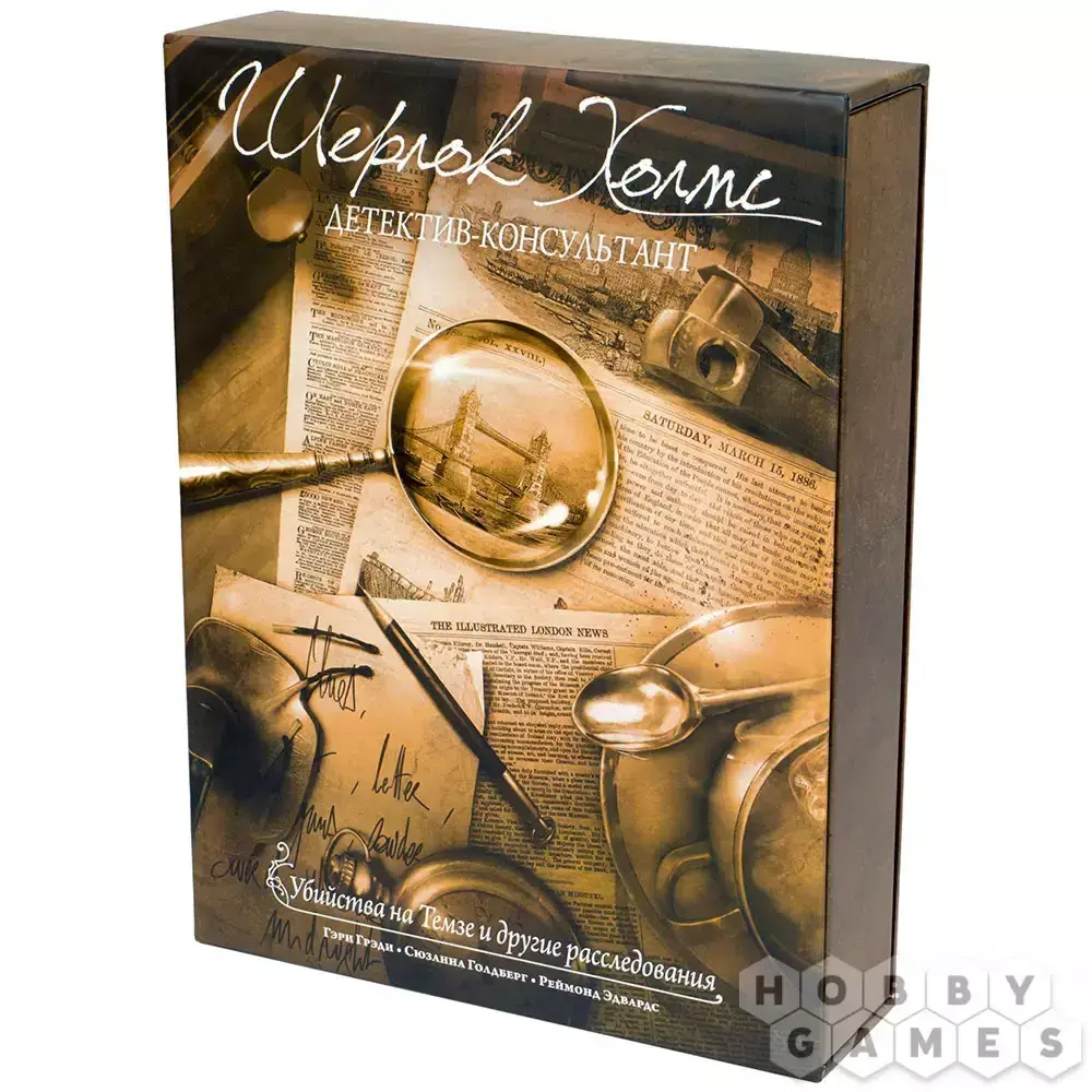 Sherlock Holmes Consulting Detective / Шерлок Холмс, детектив-консультант