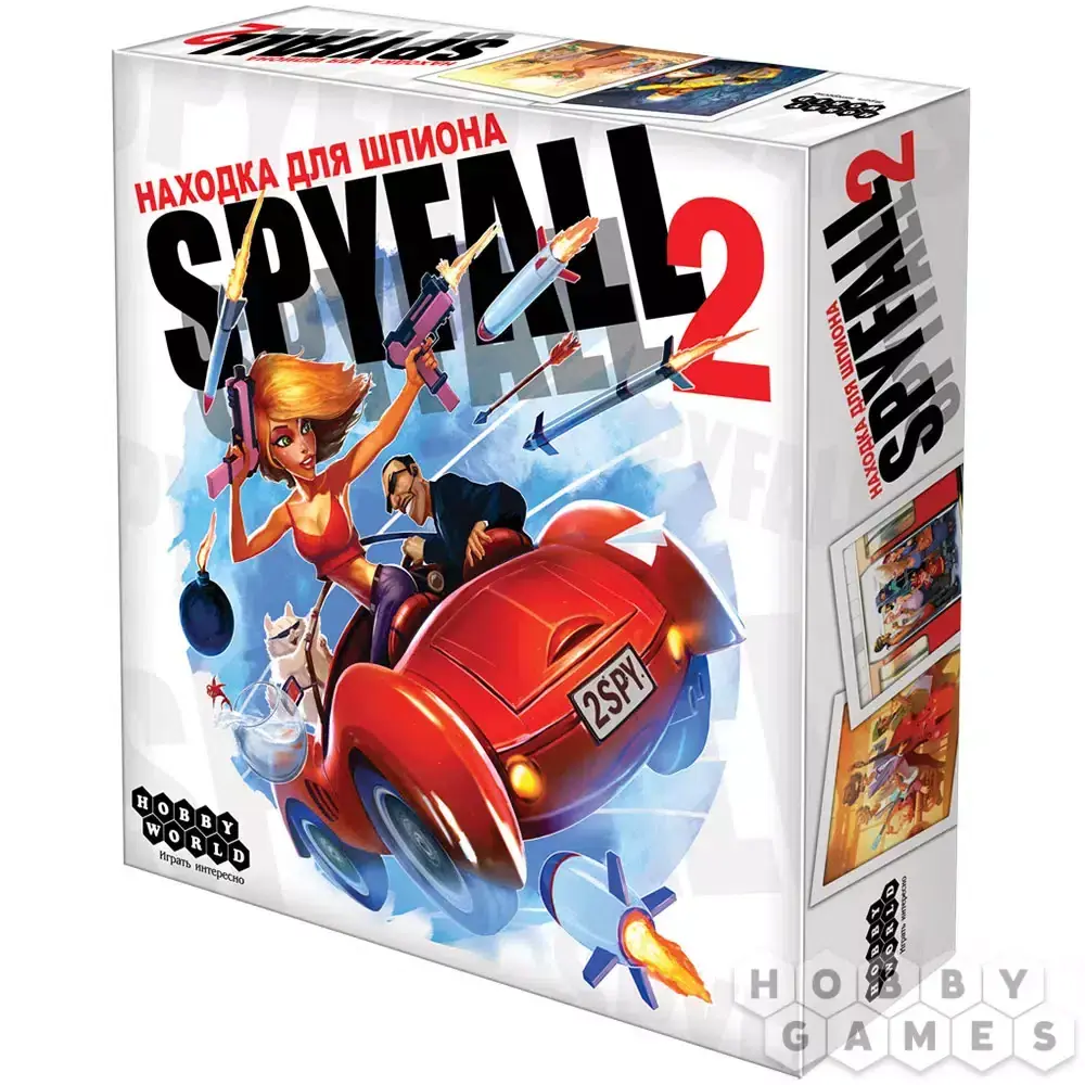 Spyfall / Находка для шпиона 2
