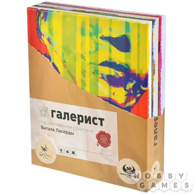 The Gallerist / Галерист