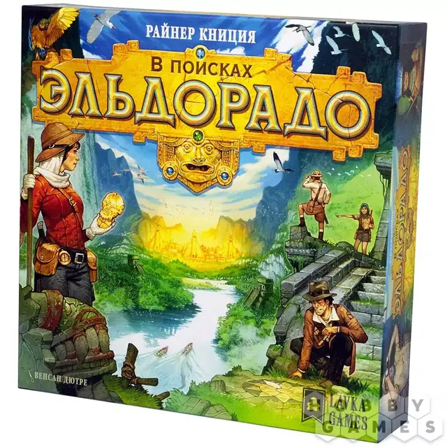 The Quest for El Dorado / В поисках Эльдорадо