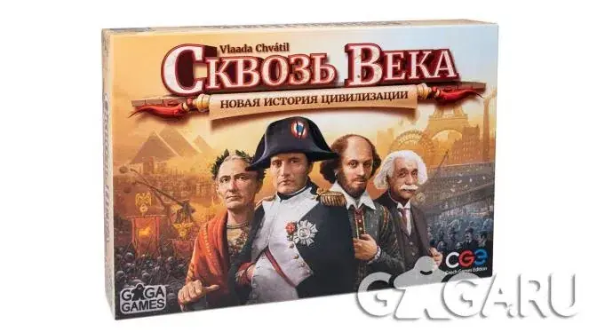 Through the Ages / Сквозь века