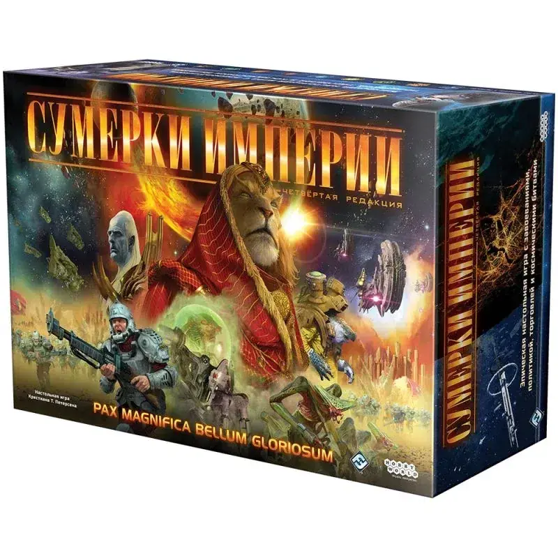 Twilight Imperium: Fourth Edition / Сумерки империи. 4-е издание